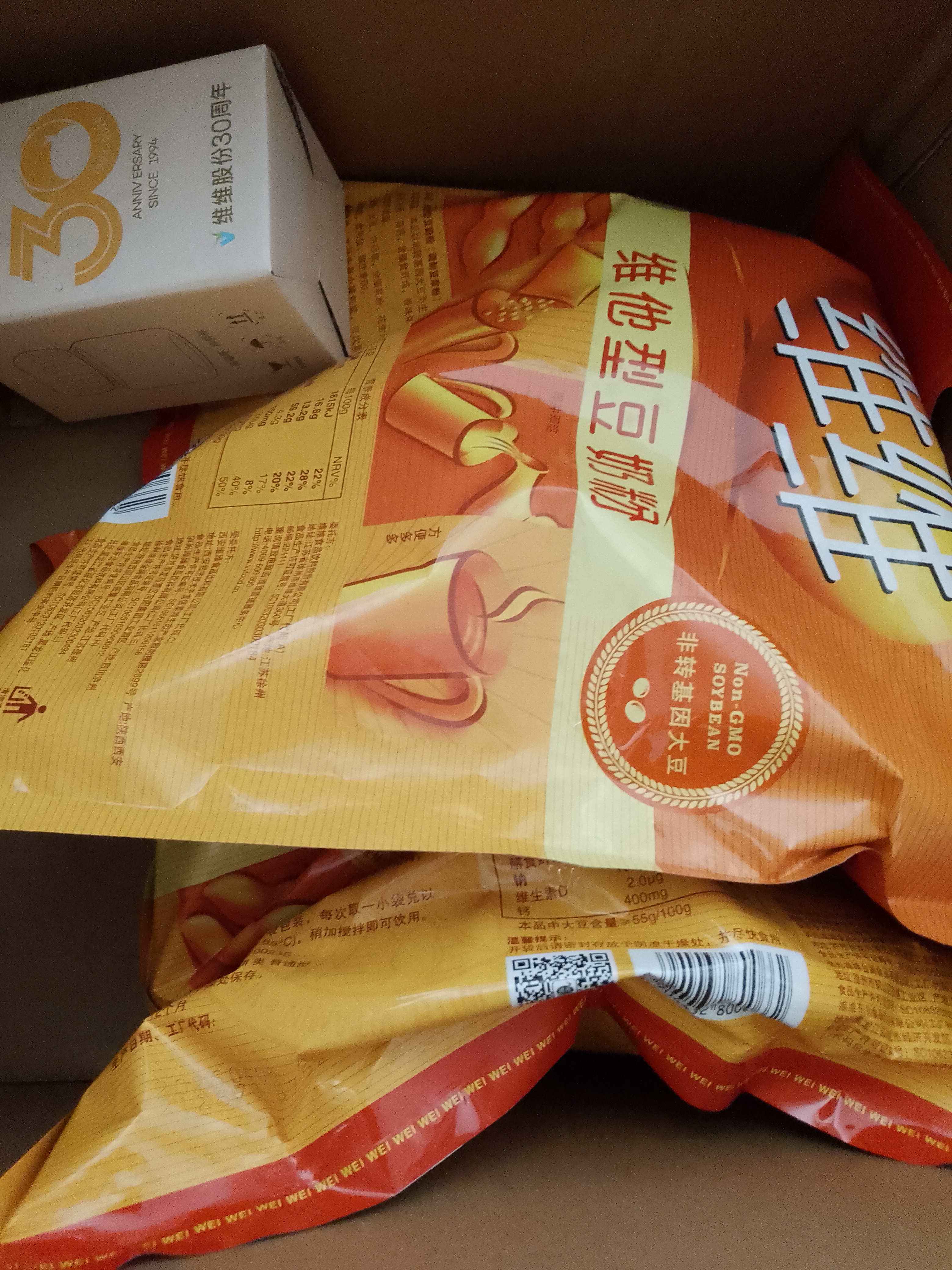 维维维他型豆奶粉1000g低嘌呤营养即食早餐代餐多重营养 非转基因大豆 实拍图
