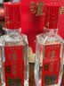 泸州老窖特曲 浓香型白酒52度100ml*2瓶 品鉴小酒礼盒 （非卖品） 实拍图