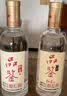红星 品鉴 清香型白酒 43度 500ml*2瓶装 实拍图