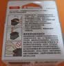 佳能（Canon）PG-845XL 大容量黑色墨盒(适用MG3080/MG2580S/MG2400/TS3480/TS3380/TR4580) 实拍图
