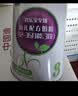 君乐宝（JUNLEBAO）至臻 A2奶牛奶粉3段（12-36月龄）听装170g添加OPO+CPP新旧随机发 实拍图