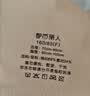 都市丽人无钢圈运动内衣光面无痕美背波浪边背心式胸罩女士2B350D 大胸款 实拍图