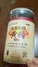 乐老号乐氏同仁堂正品九华山熟黄精250g九蒸九晒搭中药材养生滋补品茶饮 实拍图