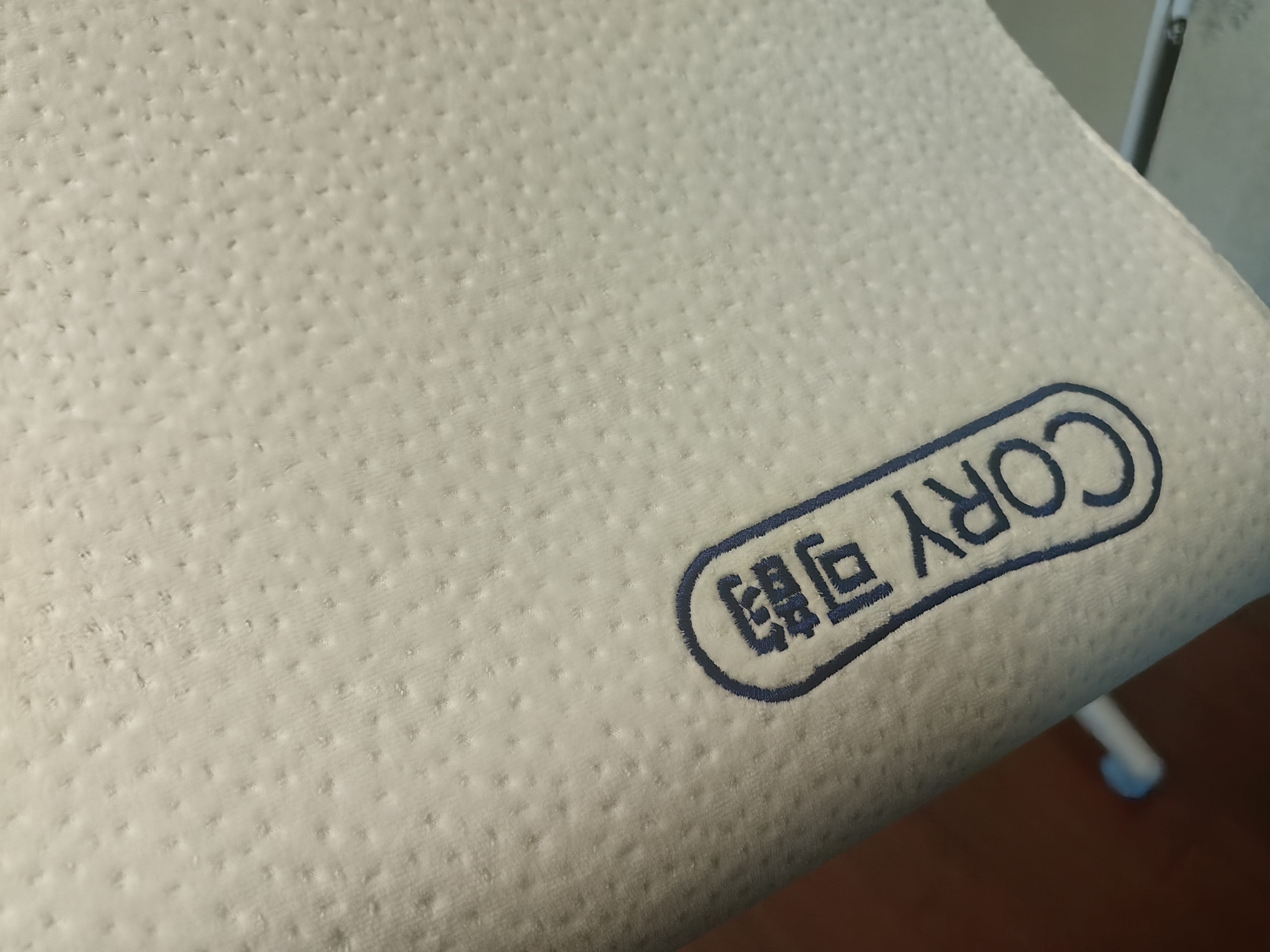 可韵（CORY）颈椎枕头护颈椎助睡眠颈椎病专用记忆棉枕头反弓富贵包整头枕 实拍图