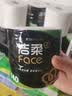 洁柔有芯卷纸 黑Face4层140克*30卷 厚韧耐用 卫生纸卷筒纸纸巾整箱 实拍图