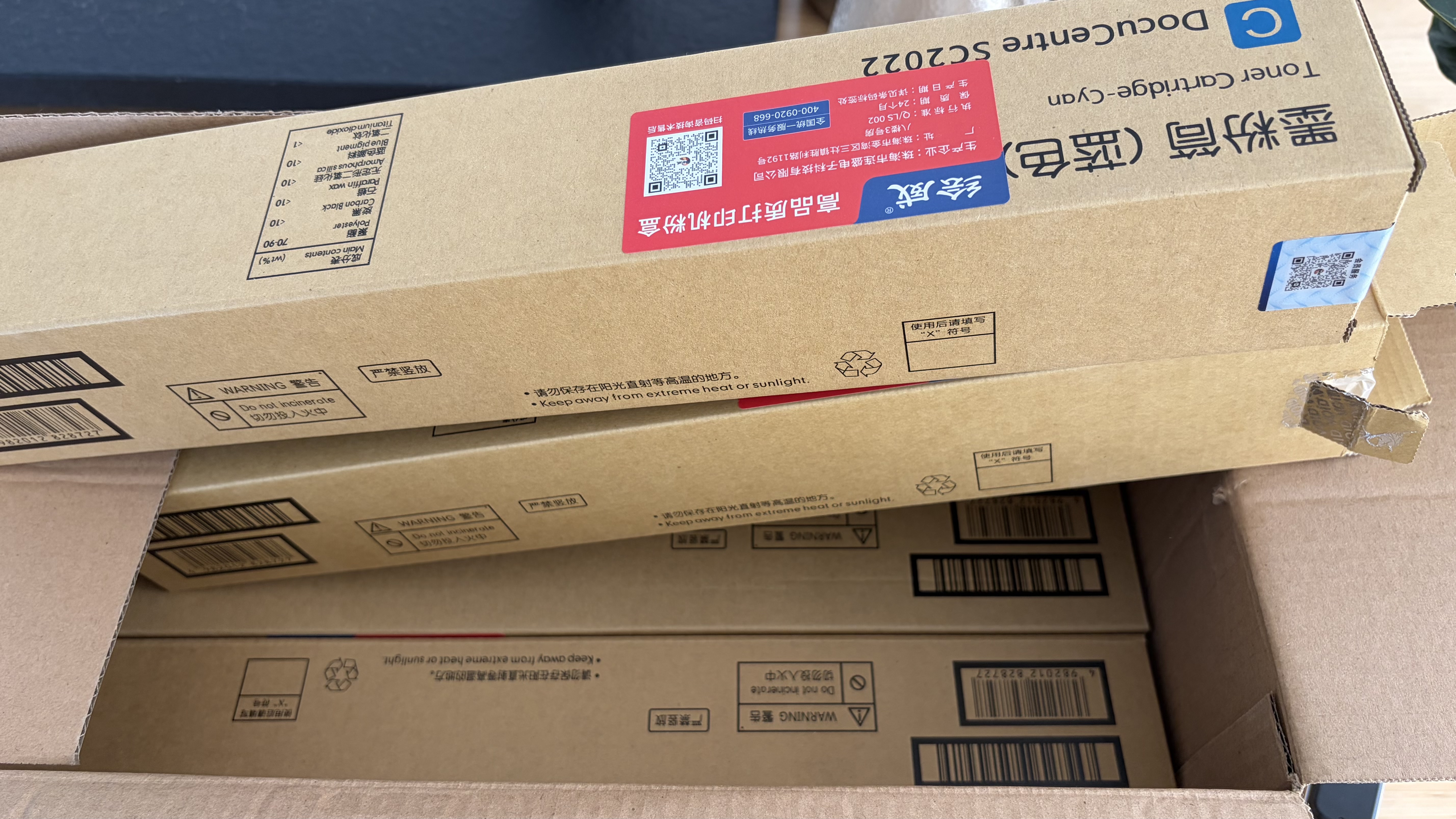 绘威适用富士施乐SC2022墨粉 墨盒Fuji Xerox docucentre SC2022DA/NW/CPS打印机墨粉盒2022碳粉 硒鼓 四色 实拍图