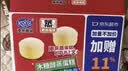 港荣木糖醇蒸蛋糕1000g 面包早餐零食糕点心下午茶京东专供礼品盒 实拍图