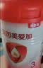 贝因美爱加12-36月幼儿奶粉中罐3段350g 含乳铁蛋白+HMO+OPN 实拍图