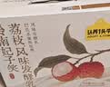 认养一头牛酸奶岭南妃子笑荔枝风味230g*10瓶常温酸奶京东自营整箱送礼 实拍图