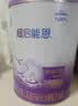 雀巢（Nestle）超启能恩1段 婴儿乳蛋白部分水解配方食品0-12个月适用800g*1罐 实拍图