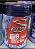 炫迈无糖口香糖 西瓜味40粒56g1瓶装 糖果休闲零食 清新口气 提神便携 实拍图