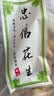 枫小七广东河源水煮花生客家忠信特产新货咸干花生农家手工零食坚果炒货 500g*1袋 水煮（软口） 实拍图