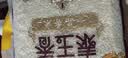福临门 泰玉香大米 一品香米 10斤 实拍图