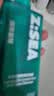海洋至尊水律长效控油祛痘洗面奶150g 祛痘洁面买一赠一男士护肤品送男友 实拍图
