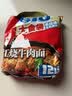 康师傅方便面 大食袋红烧牛肉面五连包138g*5 泡面袋装速食 方便食品 实拍图