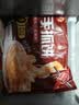 三全原味手抓饼900g10片装 家庭面点卷饼速食夜宵儿童早餐速冻半成品 实拍图