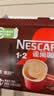 雀巢（Nestle）1+2特浓低糖*速溶咖啡三合一冲调饮品30条390g 实拍图
