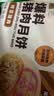 五芳斋速冻鲜肉月饼70g*6只 中秋节冷冻生胚酥皮月饼早餐食材 实拍图