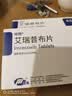 【原研药】恒瑞 恒扬 2盒装 艾瑞昔布片0.1g*10片/盒 京东自营 京东大药房 实拍图
