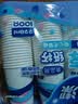妙洁纸杯 100只*228ML 加厚挺食品级商务办公用品咖啡一次性茶水杯子 实拍图