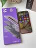 闪魔适用苹果18promax防窥钢化膜 iphone18ProMax手机膜超薄全屏高透无网纹防偷窥防指纹防尘保护膜 实拍图