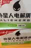 外星人电解质水0糖0卡运动饮料 青柠口味 600mL*15瓶整箱装 实拍图