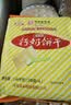 青食精制钙奶饼干大礼包1440g【山东青食游泳队亚运冠军同款】早餐饼 实拍图
