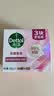 滴露（Dettol）香皂滋润倍护105g*3块 洗发皂 洗手洗头男士沐浴洗衣抑菌肥皂女士 实拍图