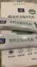 御宝有机纯羊奶粉100%生羊乳成人中老年儿童高钙A2无蔗糖350g盒装 实拍图