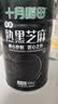 十月稻田 熟黑芝麻 500g 开罐即食 可打芝麻粉芝麻糊 五谷杂粮 实拍图