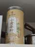 南同四海南京同仁堂云南小黄姜粉250g搭九蒸九晒罗平纯姜粉生姜粉冲饮 实拍图