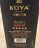 张裕可雅男人四十珍藏版白兰地 500ml 一级洋酒礼盒 烟台白兰地 实拍图