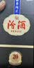 汾酒 1915巴拿马20 清香型 42度 475mL 6瓶 整箱装 实拍图