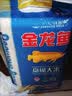 金龙鱼 东北大米 盘锦大米10斤*4/箱 蟹稻共生 40斤整箱装 实拍图