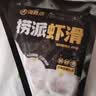 海底捞捞派虾滑100g*7连包 虾含量≥90%生鲜涮锅关东煮丸滑丸子火锅食材 实拍图
