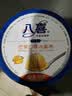 八喜冰淇淋 香草口味550g(880ml)*1桶 家庭装 生牛乳冰淇淋桶装 实拍图