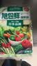 旭包鲜日本品牌PE保鲜袋抽取式 一次性食品分装袋 大中小号组合装220只 实拍图