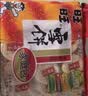 旺旺 雪饼 原味 400g 家庭装 休闲膨化食品饼干糕点小零食 实拍图
