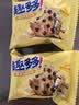 趣多多 软式曲奇饼干 甜蜜红提味 共320g 休闲零食 早餐下午茶 实拍图