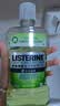 李施德林(Listerine) 漱口水 绿茶精华防蛀防护清新口气  500mL 实拍图