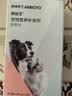LANBOTO朗博特 宠物护肝片猫咪狗狗养肝腹水肝脏受损炎症保健用品32片 实拍图