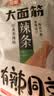 卫龙辣条大面筋 香辣味 休闲解馋零食怀旧小零食 650g（约10包） 实拍图