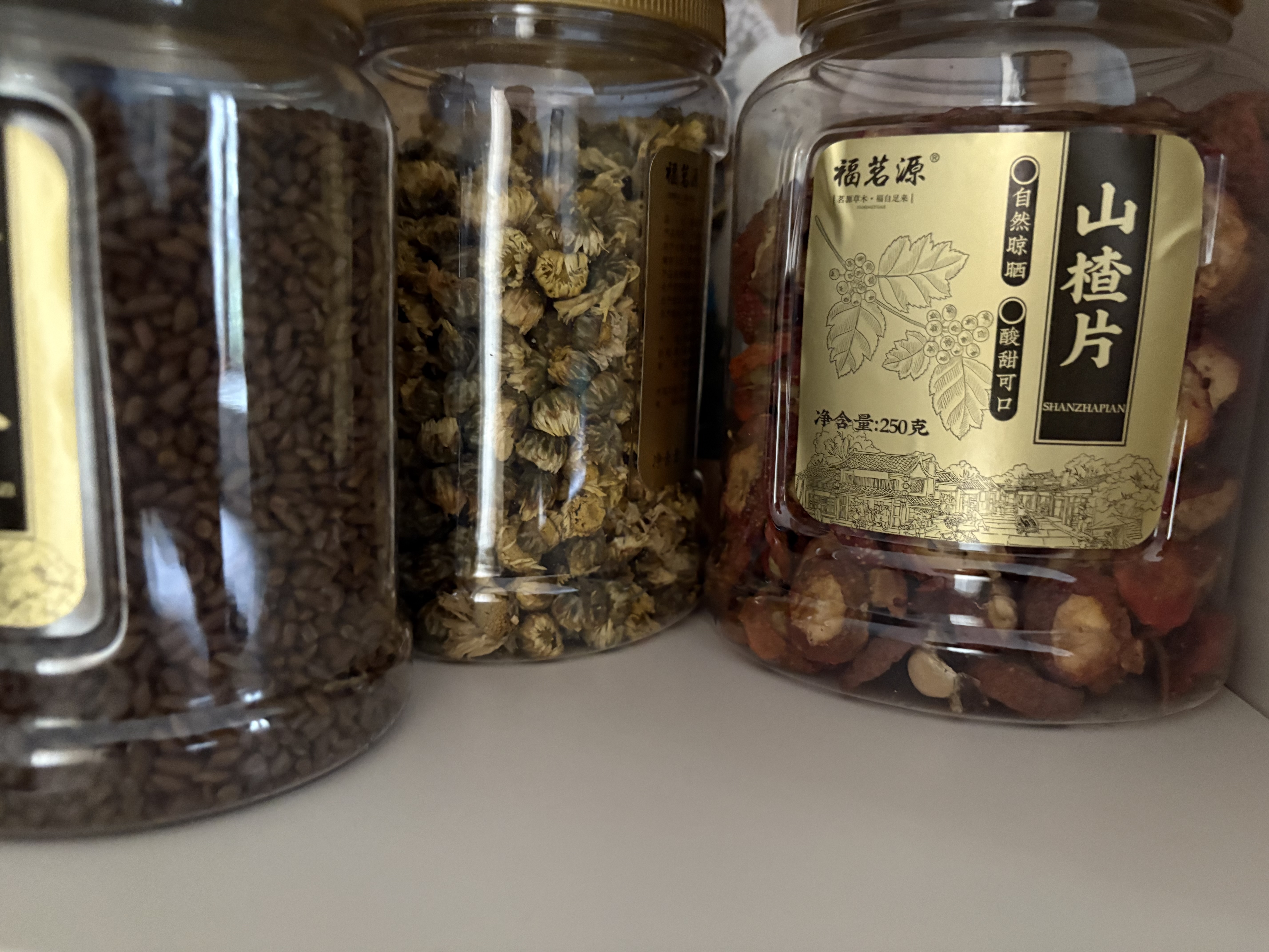 福茗源胎菊山楂决明子茶850g菊花决明子无核山楂煮水泡水喝的滋养花草茶 实拍图