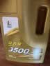 长城 金吉星J500 汽油机油 SQ 5W-30 3.5kg/4L桶 【京东养车】 实拍图