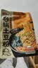 宛禾 砂锅土豆粉 速食酸辣粉螺蛳粉米线火锅带料包 320g*3袋 实拍图