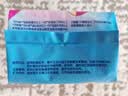 薇尔V感超薄贴合透气防漏240mm*10片日用卫生巾京东自营姨妈巾 实拍图