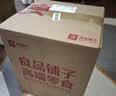 良品铺子猪事好运零食大礼包休闲零食送女友送礼团购2269g中秋节 实拍图