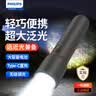 飞利浦（PHILIPS）手电筒强光手电超亮超长续穿天家用巡逻小型便携军户外照明应急灯 实拍图