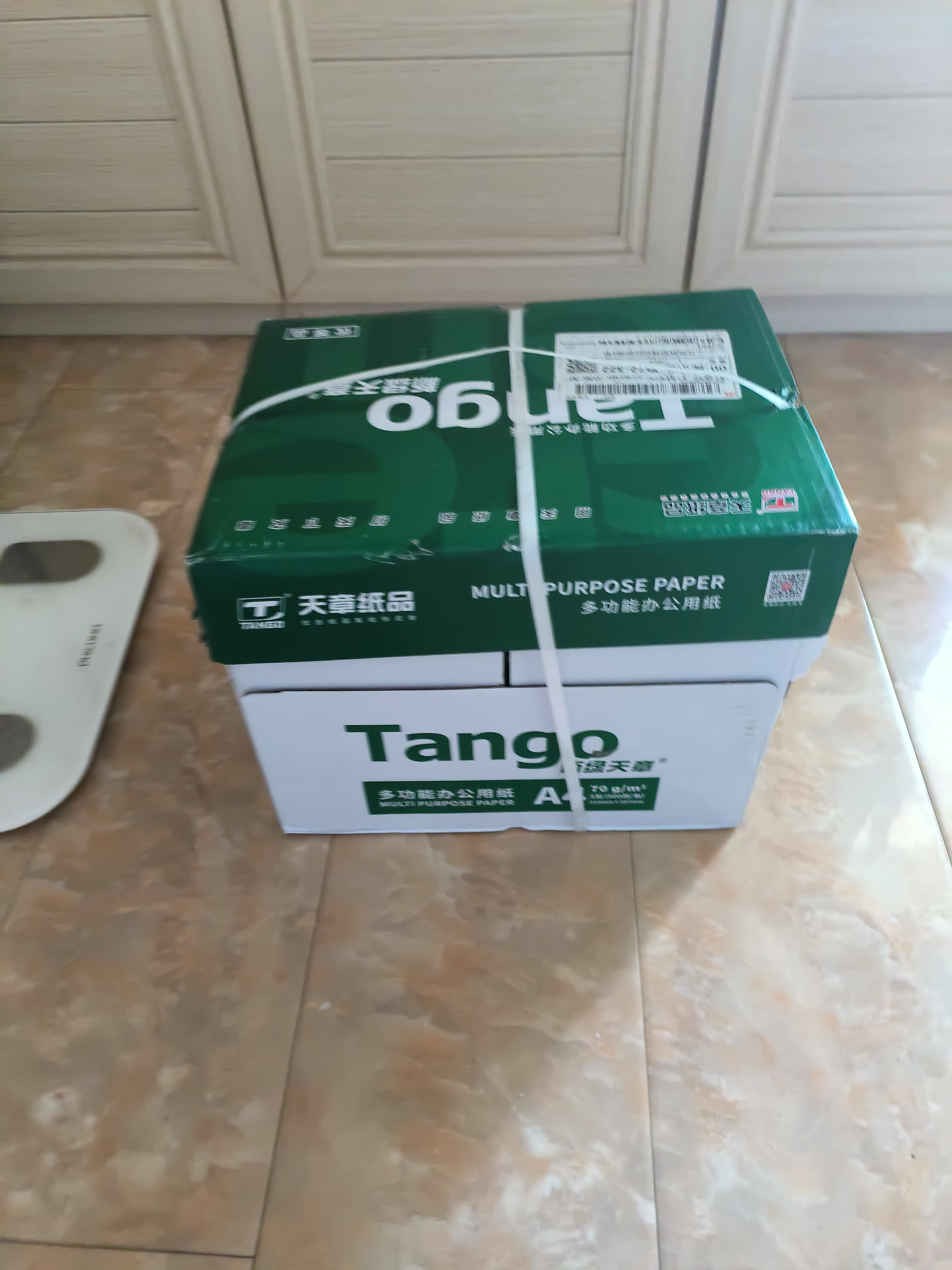 天章 （TANGO）A4打印纸70g500张*5包 新绿天章【豪华品质】整箱2500张白纸双面打印复印纸 纸张洁白企业合同存档 实拍图