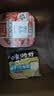 白象 方便面 汤好喝椰子鸡汤面110g*5包 五连包 浓汤泡面 夜宵速食 实拍图